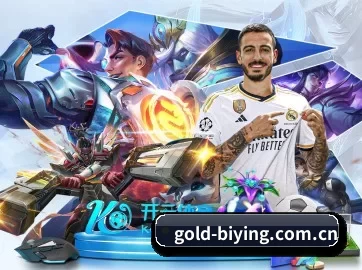gold-biying.com.cn APP 界面